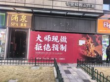 张江全球科创中心|稀缺沿街重餐饮旺铺!年租 78 万