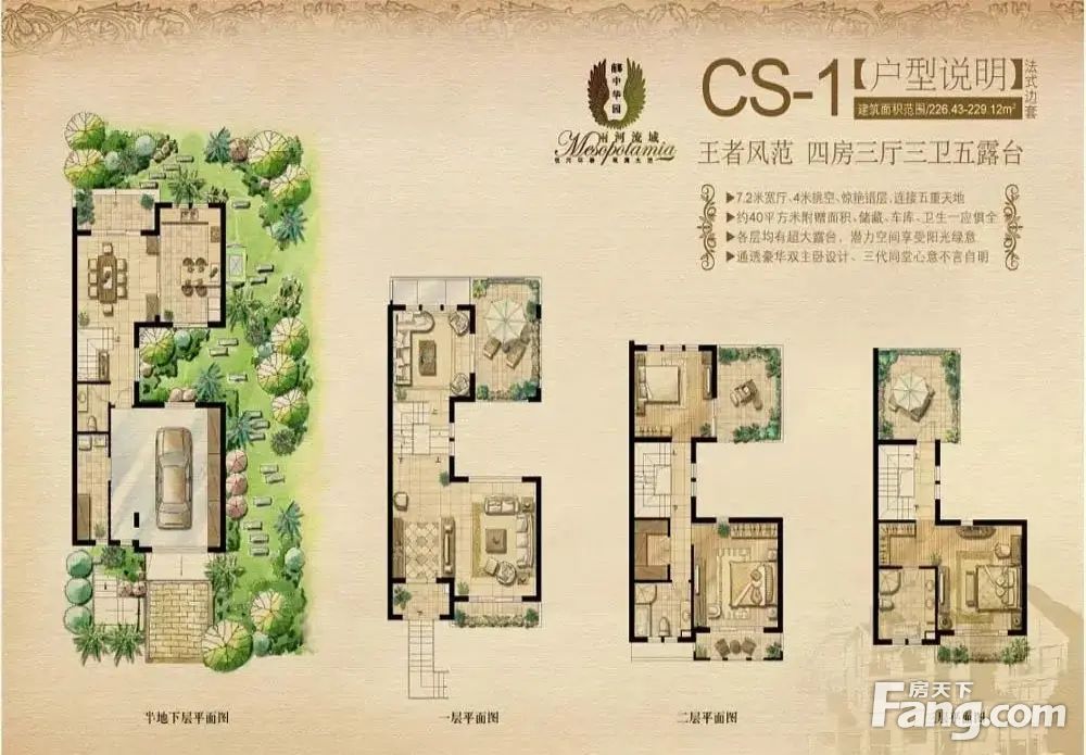 户型图