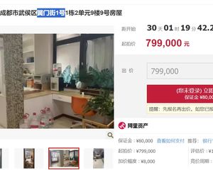二手房0中介费资产处置收1%(资产处置代办后续过户收5千)