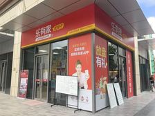 壹城中心商业街转角街铺 租金550 租房稳定