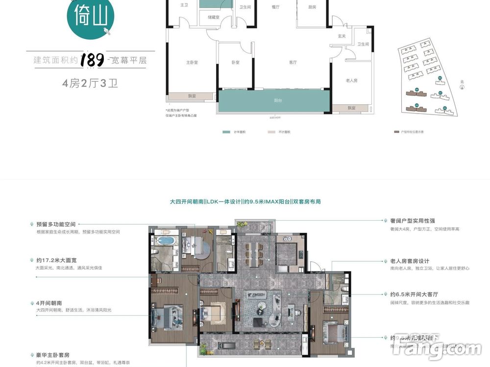 户型图