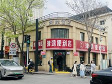 租金58.5W!还有6年稳定租约!急出手!无其他费用!随时看