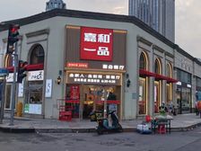 年收33万!和平小白楼!路口大把角!买一层送一层!停车方便
