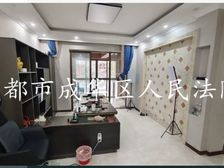 二手房0中介费资产处置收1%(资产处置代办后续过户收5千)