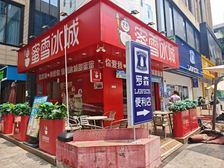 卓越商圈转角铺44平 带租约 急售200W