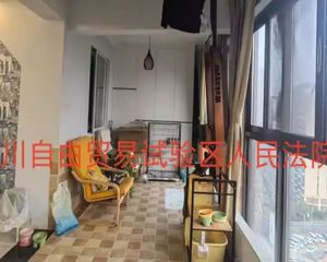 急125万仅契税近地铁可按揭!中丝园14