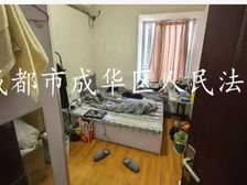 急95万仅契税近地铁可按揭!家益欣城21