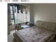 急101万仅契税近地铁!可按揭!蓝润iSC 13
