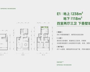 大兴黄村4号线400米,沐春墅136平530万3-4室看描述