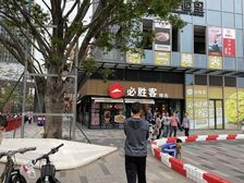 靓铺!带必胜客品牌租约,月金13800元