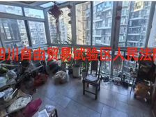 急139万仅契税近地铁可按揭!瀚林花园12
