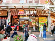 年租50万包税!上海必打卡之地(静安寺商圈 汉堡王)百万客流
