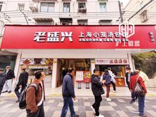 (静安大宁国际)三所医院旁地铁口 年租60万70年产权高客流