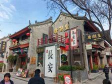 和平五大道临街独栋!年金80万!全业态!送20个停车位!