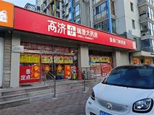药店10年租约 租金25万 带停车位 业主着急变现 急售