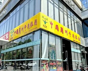 急!年20万丨个人能买丨亦庄铺王丶地铁口30米 产权清晰