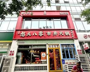 年租80万丨业主移民德国丨包税急出!租约还有8年 有本过户