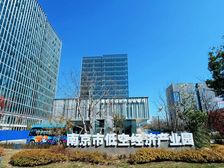 江宁百家湖核心 南京市低空经济产业园 招商直租 整层 可分割