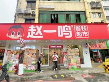 昌岗小学门口(赵一鸣)产权出售十字路口双门头!10年稳定租约
