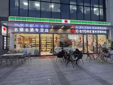 年收24万越秀天荟江湾内部单位万人大社区 高租金 稳