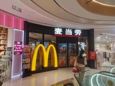琶洲(麦当劳)250万月3万 急售!
