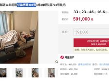 二手房0中介费资产处置收1%(资产处置代办后续过户收5千)