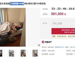 二手房0中介费资产处置收1%(资产处置代办后续过户收5千)