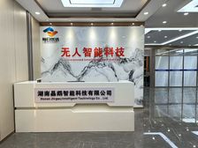 德思勤 复地 5加40卡 适合电商 直播 培训 招商