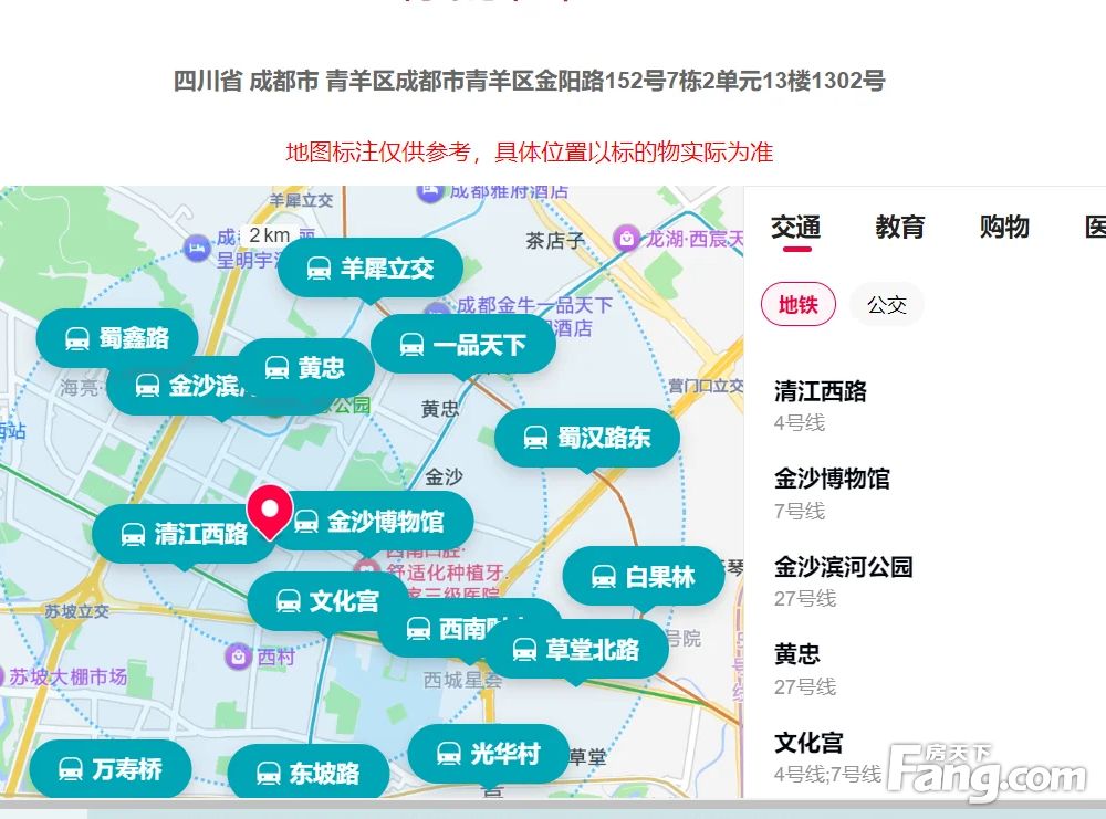 室内图