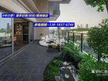 (蔡家改善品质,精装四代宅空中花园)更多优惠来电娟娟