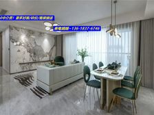 (蔡家纯洋房,三房四房送全屋家具家电)更多优惠来电娟娟