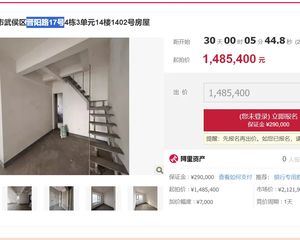 二手房0中介费资产处置收1%(资产处置代办后续过户收5千)