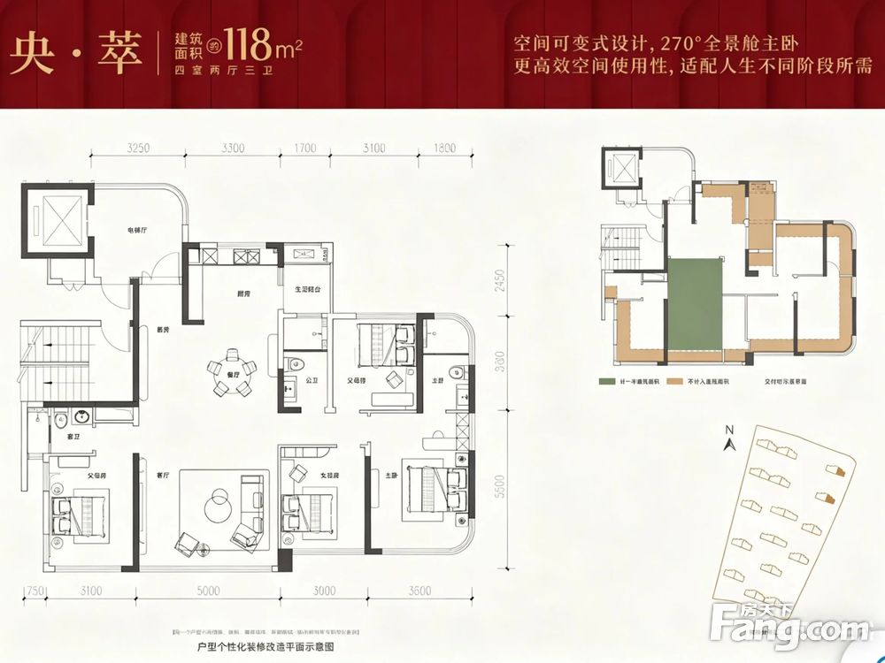 户型图