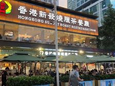 8年回本 年租金99万 单价只要17500元