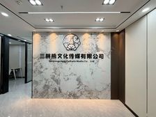 德思勤丨御溪国际 丨 复地丨112平 3加1丨 24空调