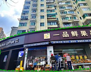 捡漏!微瑕捡漏街铺丨15米展示面+十字路口+菜市场旁!人气旺