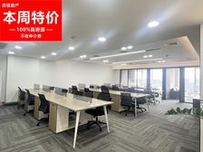 琶洲地铁口 租金36元 有家具拎包办公就得一套