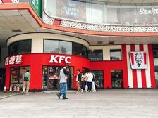 香港老太太处理资产 肯德基急售 转角位超宽展示面 带租约