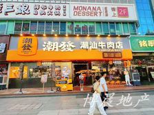 海珠市二宫底商 绝佳位置带租约急售