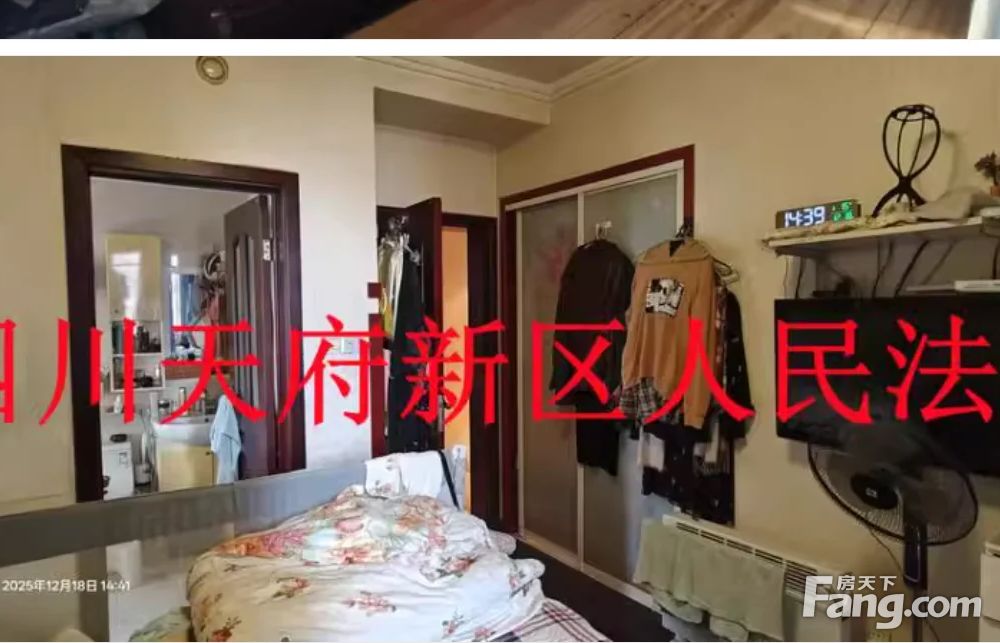 室内图