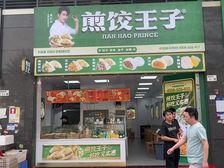 塘朗地铁口(70年独立红本产权)每天十万白领人群消费!