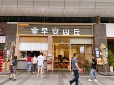 检 漏!南山西丽临街旺铺!塘朗地铁口!70年产权!人流旺!