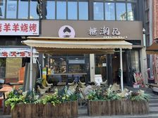 龙华 地铁口合规餐饮商铺 月租5300 外摆30平
