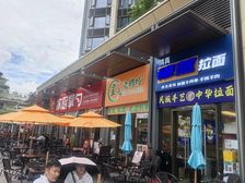 深圳北站社区出入口商铺出售品牌水果店月租金1.6万两千户社区