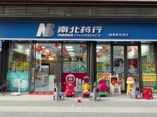 会展中心地铁口街铺!超大转角(沪上阿姨)租金12240!红本
