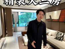 建发豪装边户3房2卫 装修花了100万 对口中山小雪十四中