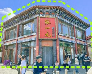 个人房本丨前门独栋丨年120万丨层高8.5米丨已租10年