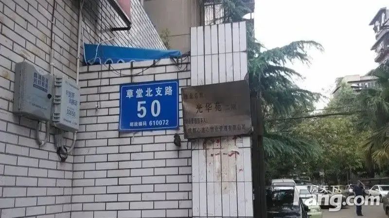 室内图