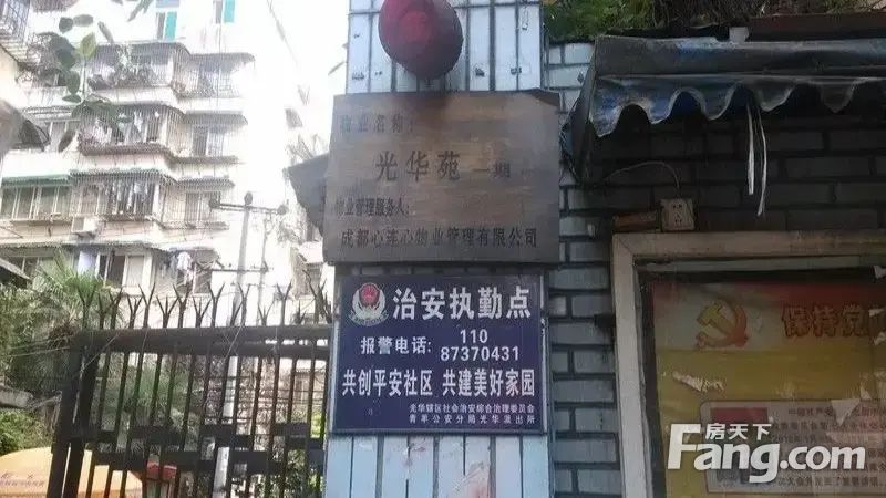 室内图