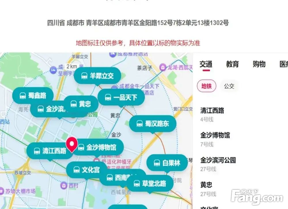 室内图
